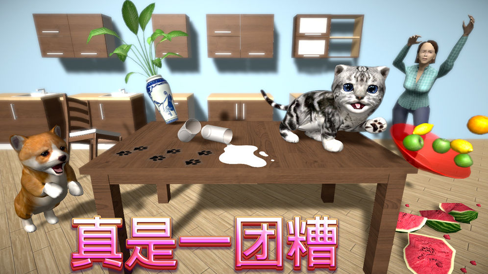 貓咪模擬大作戰(zhàn) 中文版