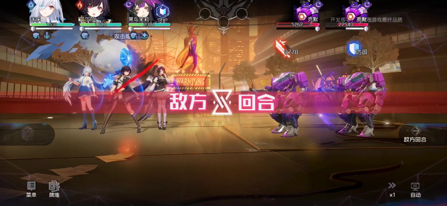 黑潮之上 官方版