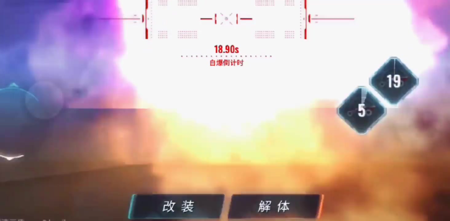 重裝上陣