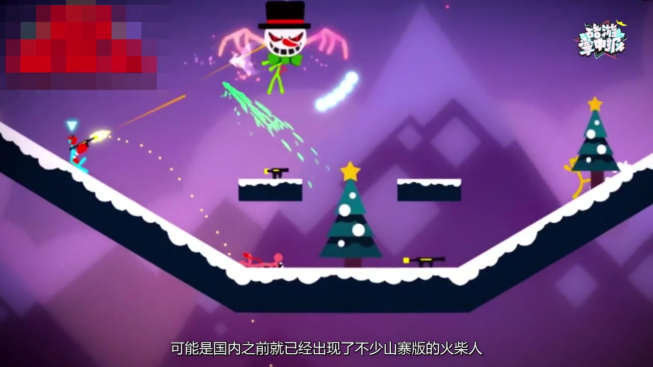 逗斗火柴人