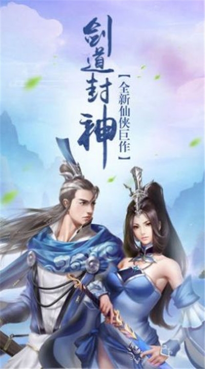 心魔種道