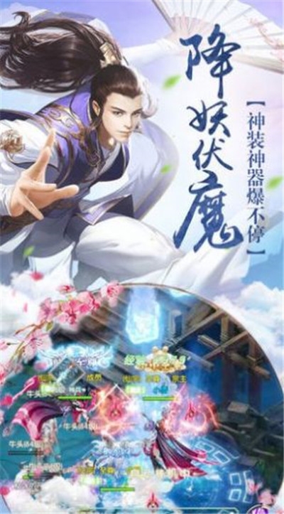 心魔種道