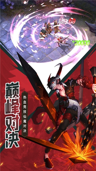 狂斬之刃 果盤版