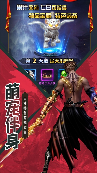 狂斬之刃 果盤版
