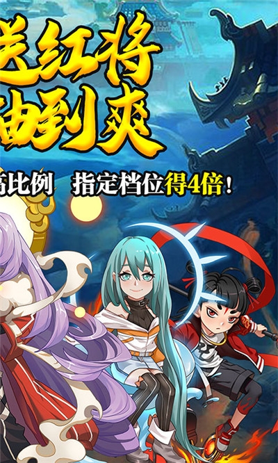 仙界幻世錄 H5最新版