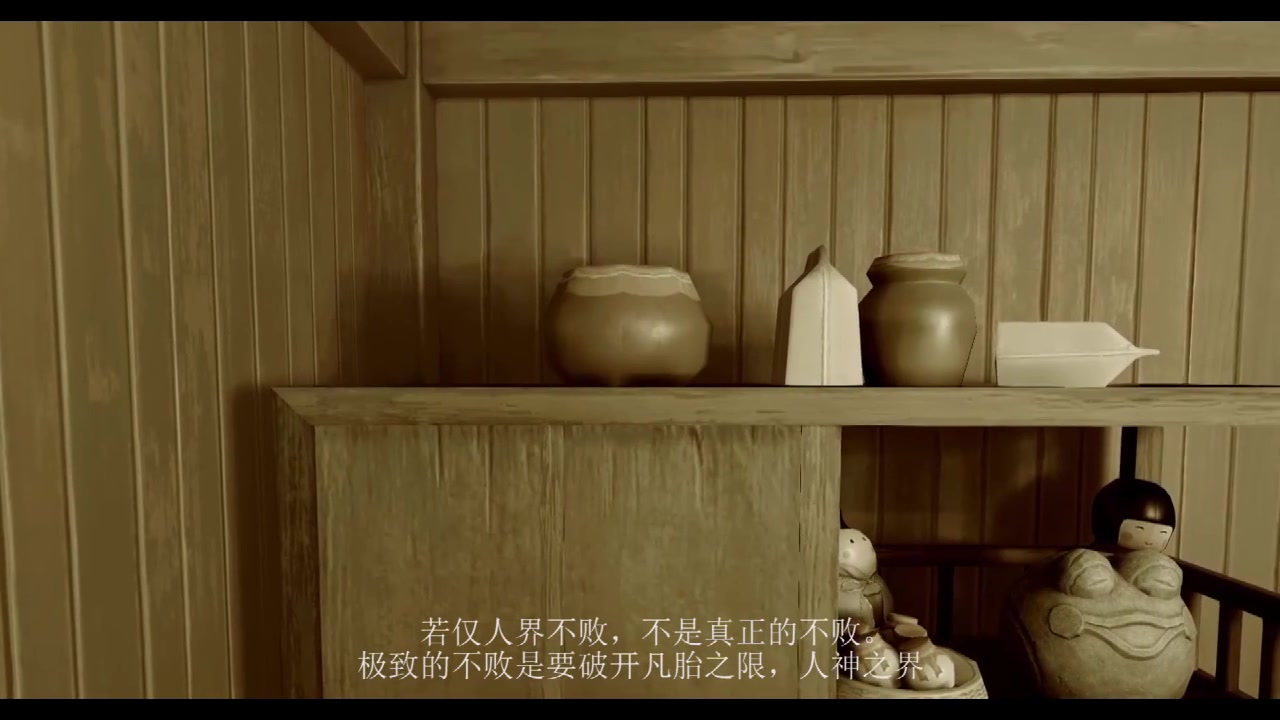 天諭 手游