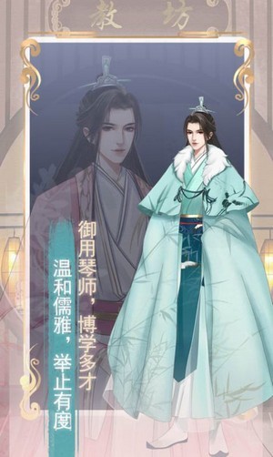 公主的養(yǎng)成物語