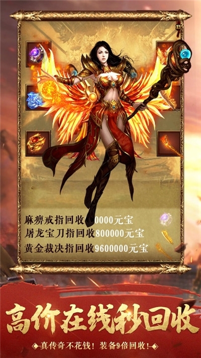 斬月屠龍戰歌