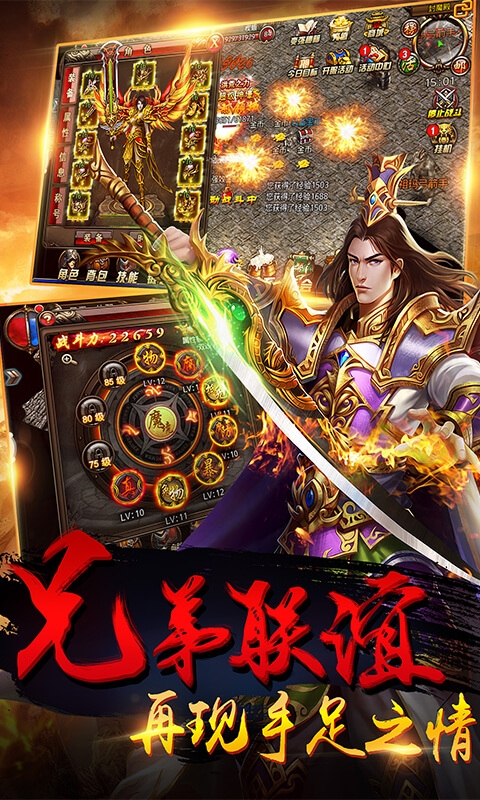 亂世無雙高爆率版