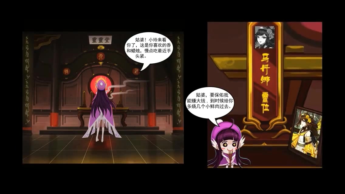 塔防镇魂师 官方版