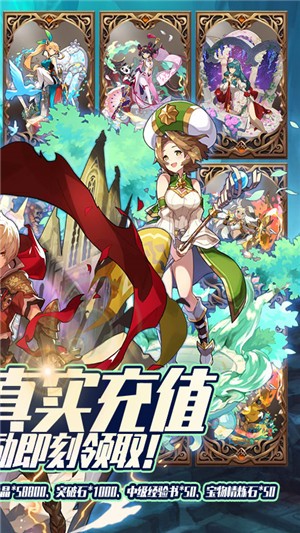 幻龍戰紀滿v版