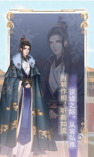 公主的養(yǎng)成物語