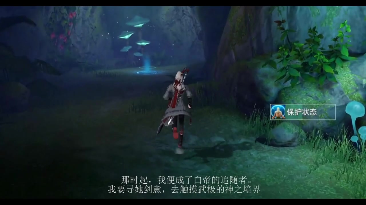 天諭 手游