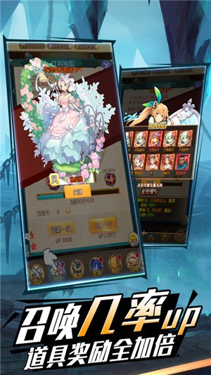 幻龍戰紀滿v版