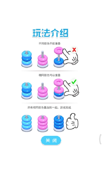 全民腦洞訓(xùn)練無(wú)限金幣