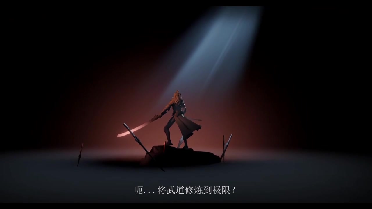 天諭 九游版