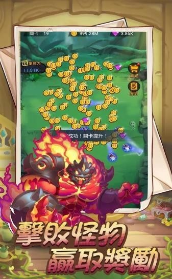 放置彈彈彈