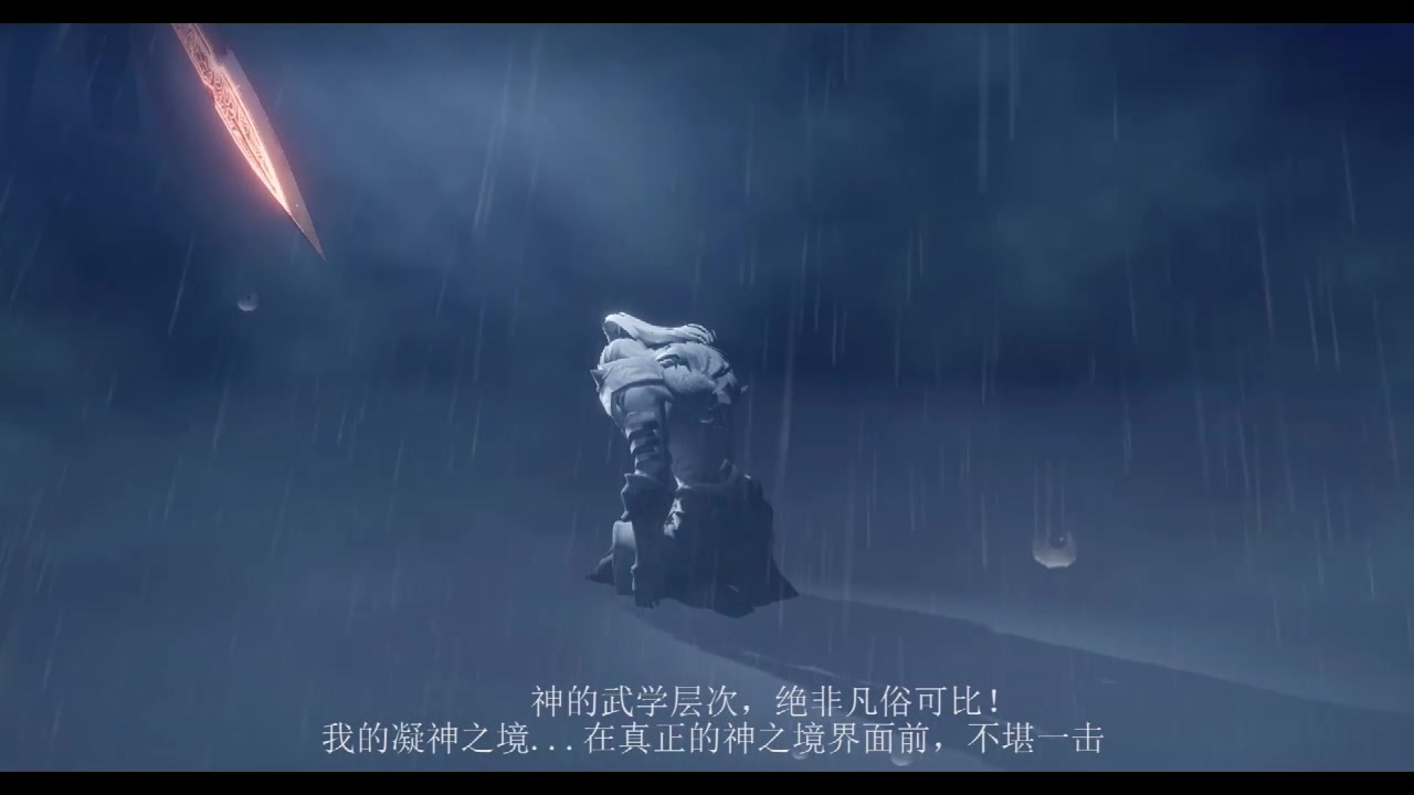 天諭 手游