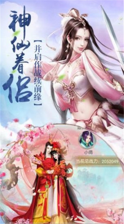 心魔種道