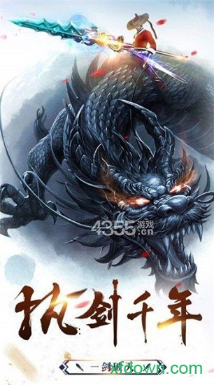 神游 官方版
