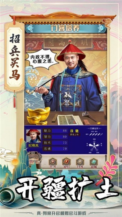 我在開封談戀愛