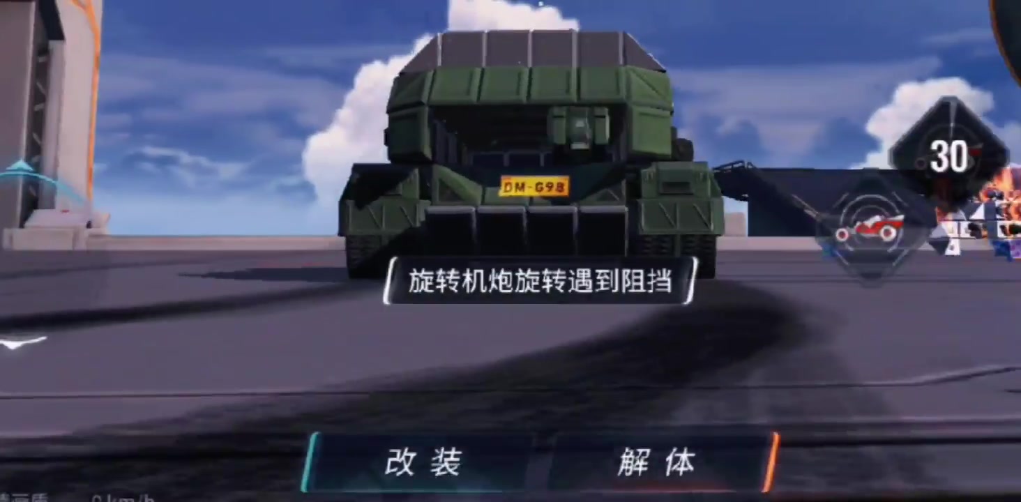 重裝上陣