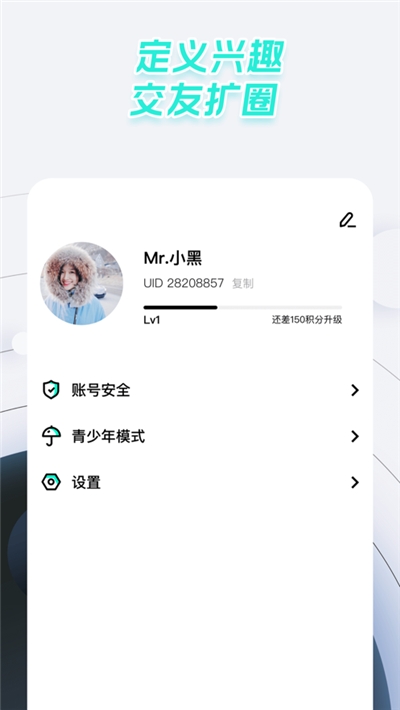 太空狼人殺