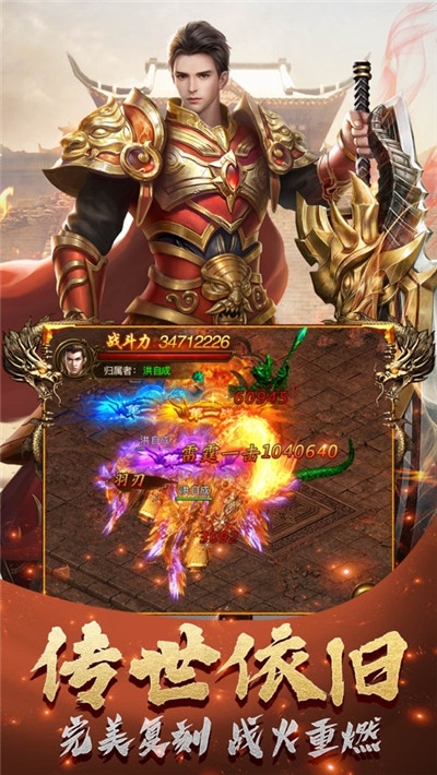 戈壁紛爭(zhēng)龍城