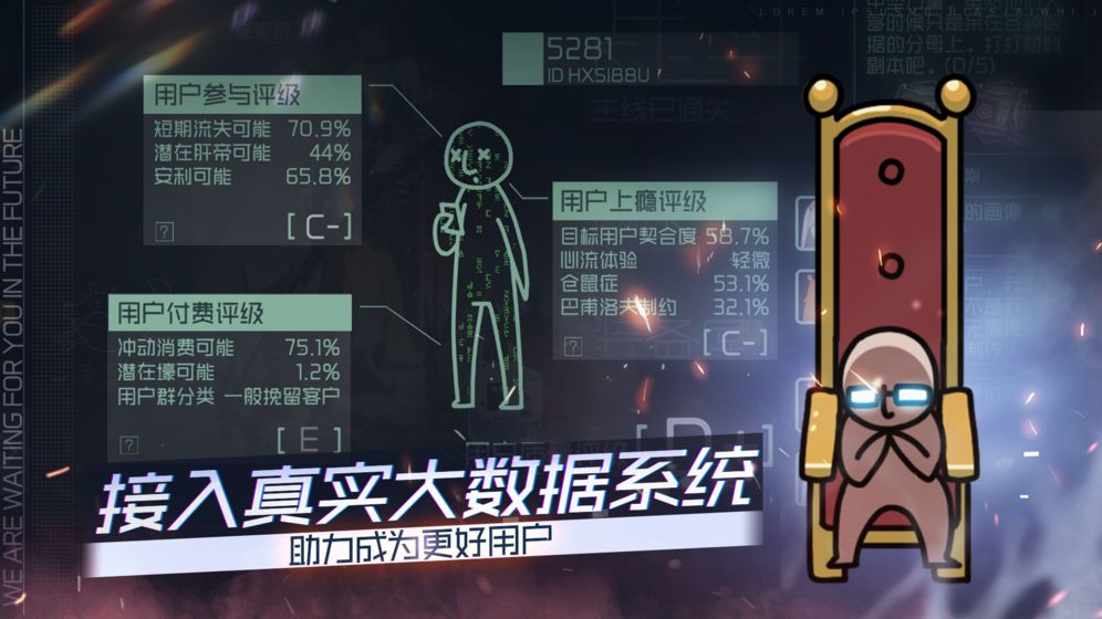 映月城与电子姬 台服