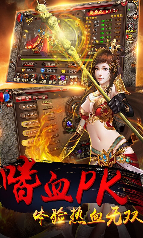 亂世無雙高爆率版