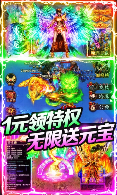屠龍英雄 高爆版