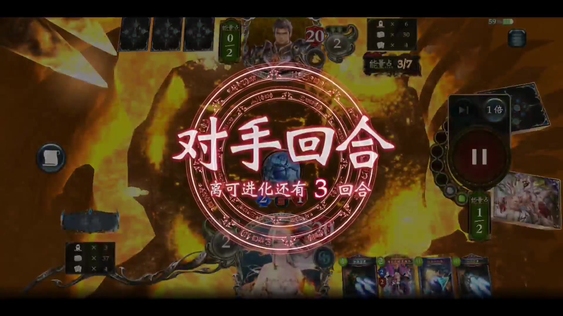 影之詩 官方版