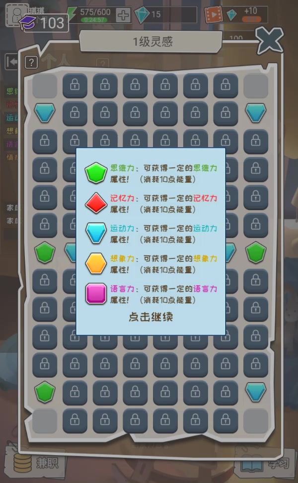 中國(guó)式成長(zhǎng)