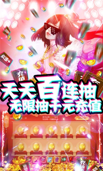 怒魂GM特權版