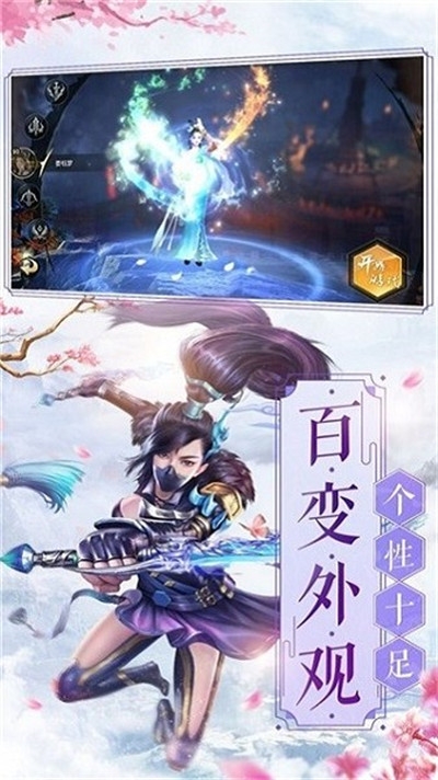 蒼穹萬道