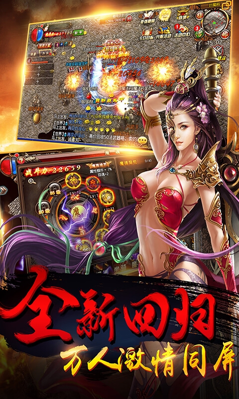亂世無雙高爆率版
