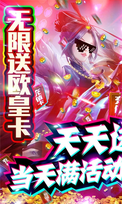 怒魂GM特權版