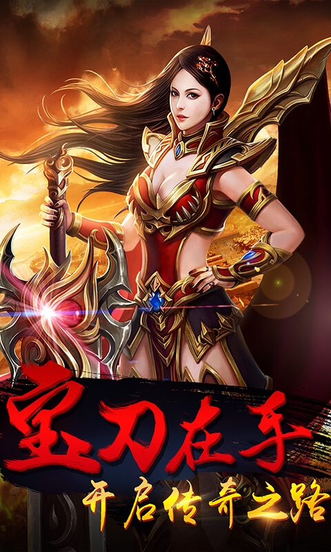 亂世無雙高爆率版
