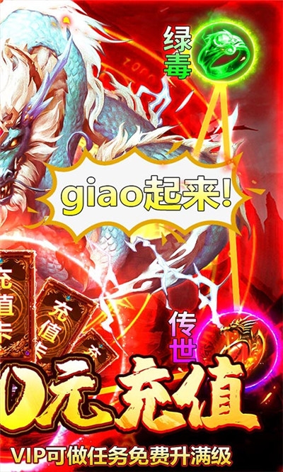 熱血封神GM版