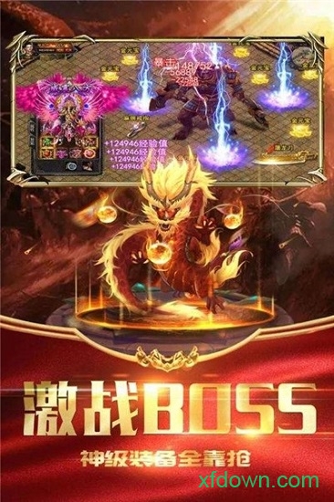 魔劍奇兵之傳世霸業手游