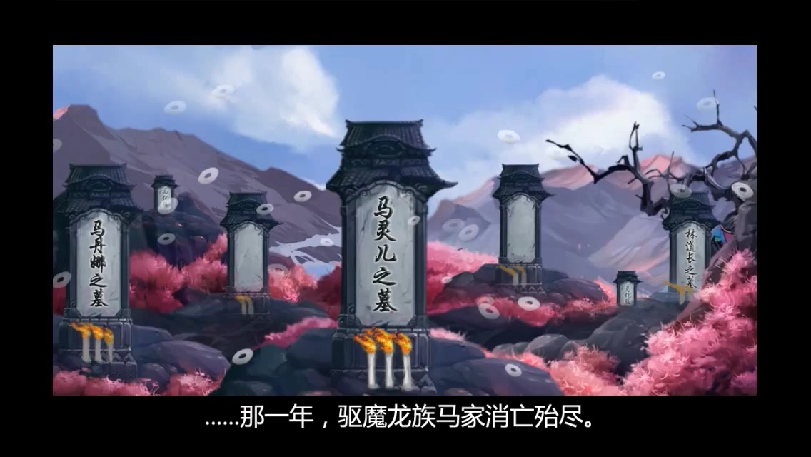 塔防镇魂师 官方版