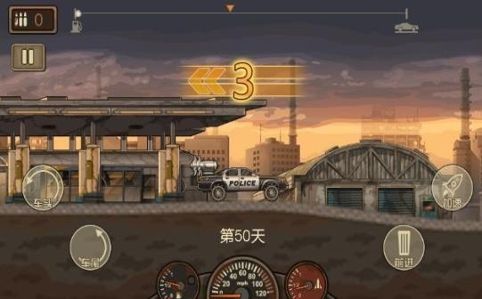 死亡沖鋒