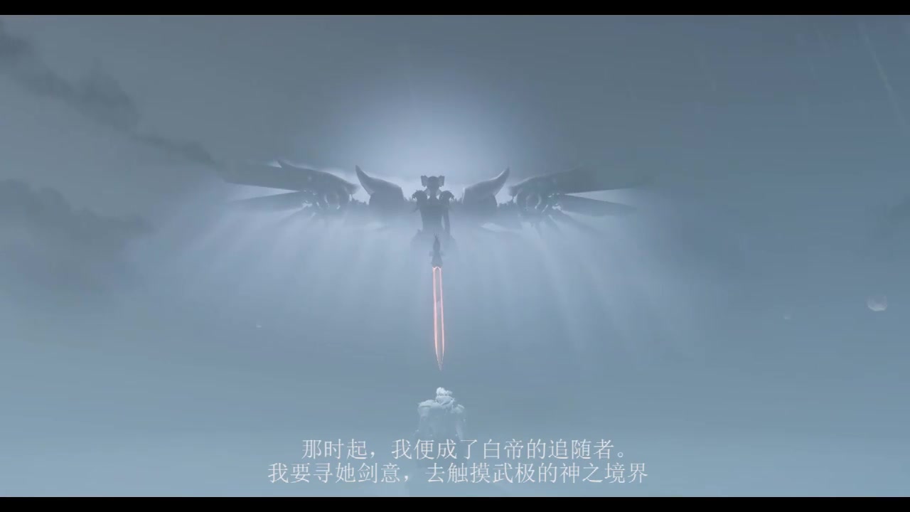 天諭
