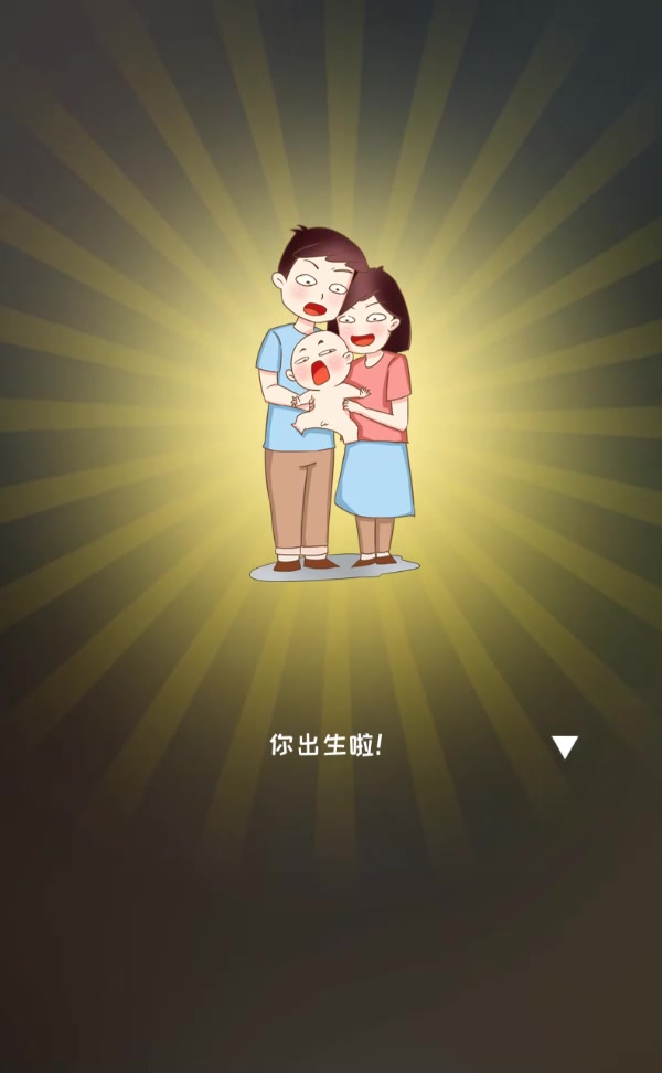 中國(guó)式成長(zhǎng)