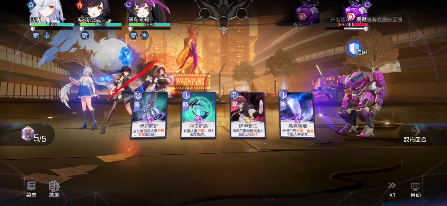 黑潮之上