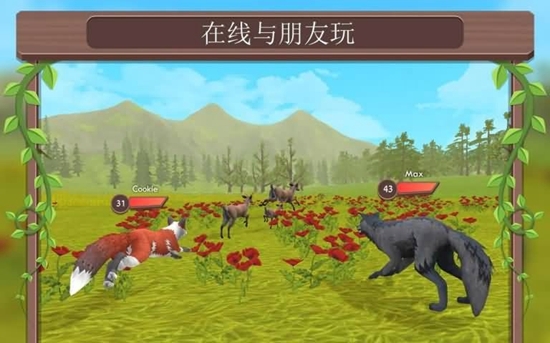 在線3D動(dòng)物模擬