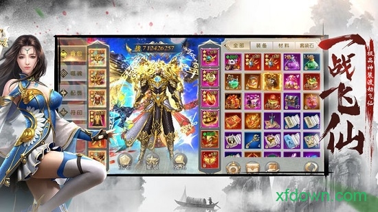 妖姬養成錄最新版