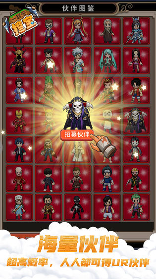 一起來挖寶 修改版