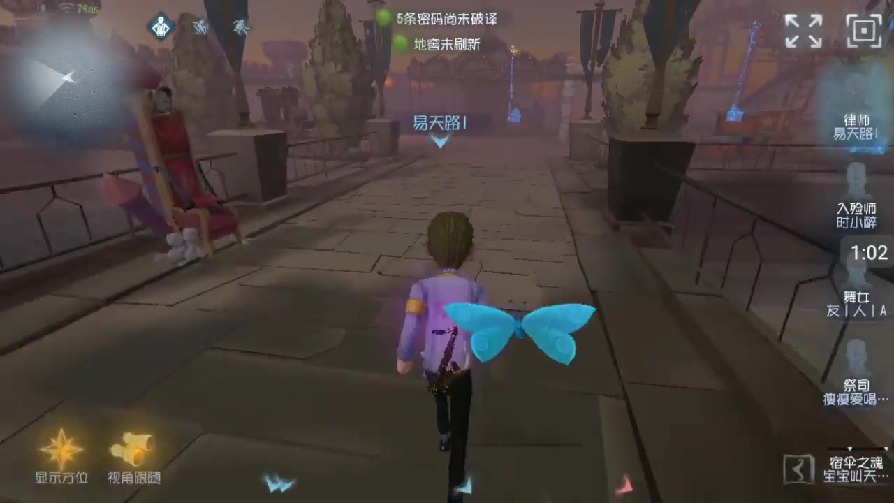 第五人格