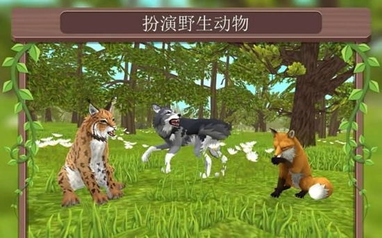 在線3D動(dòng)物模擬